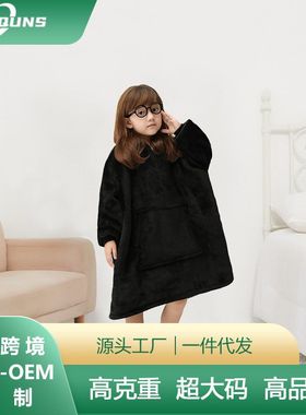 H oodie blanket hoodie kids澳洲懒人毯儿童卫衣法兰绒家居服冬