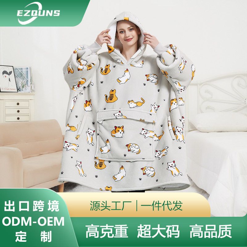 H oodie blanket hoodie couple亚马逊澳洲大码懒人毯法兰绒卫衣