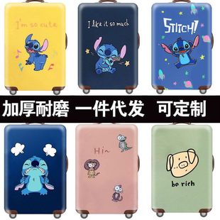 customized suitcase cover跨境定制行李箱套罩20/24/26/28/30寸