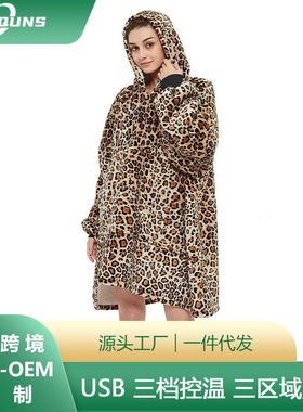 H oodie blanket hoodie couple澳洲法兰绒连帽懒人毯情侣御寒服