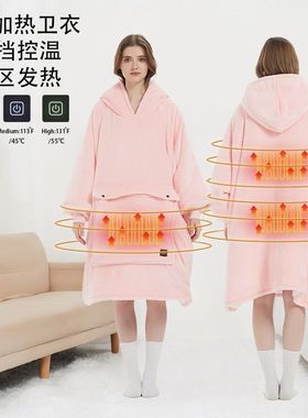 customized H oodie blanket hoodie USB加热毯睡衣懒人毯双面绒