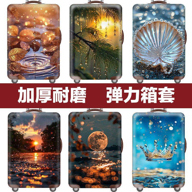 customized suitcase cover跨境定制行李箱防尘套弹力20/30寸加厚,箱包皮具/热销女包/男包,旅行箱,淘宝优惠券,粉丝福利购,淘宝优惠卷