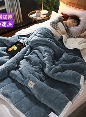 thick blanket quilt winter bed sheet跨境羊羔绒毛毯午睡毯盖被
