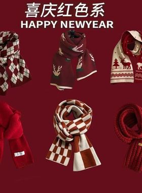 Christmas scarf gift圣诞节跨境新年麋鹿欧美仿羊绒红色百搭围巾