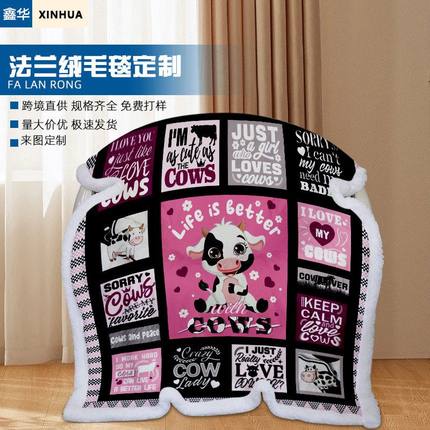 customized blanket sofa TV blanket跨境牛奶绒毛毯定制毯沙发毯