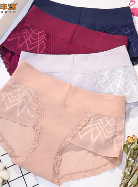 可丰满正品功能平角蕾丝边内裤F727