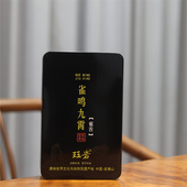 武夷岩茶雀鸣九霄雀舌栀子花香与茉莉花香乌龙茶送礼自喝