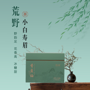 2024年福建建阳漳墩白茶高山花香甘甜荒野小白寿眉（北方干仓）