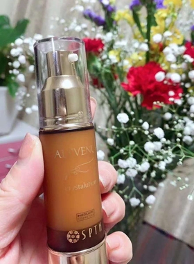 现货日本SPTM抗皱抗衰抗老保湿补水修复面部精华眼霜孕妇可用30g