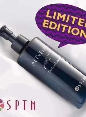 日本本土sptm身体乳秋冬限定保湿水润嫩肤光滑香体180ml