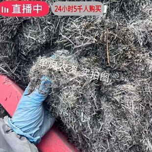 天然草木灰农家肥纯钾肥有机肥蔬菜果树花卉壮苗膨果肥料