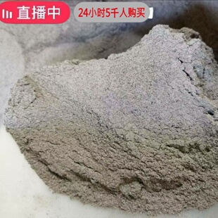 东北辽西纯羊粪天然养花果树肥料种草用的东北灶坑灰草木灰