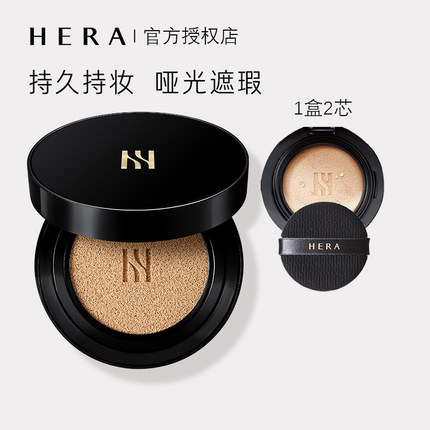 官方授权！韩国hera赫拉赫妍黑金气垫粉底液bb霜遮瑕美白