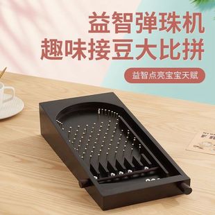 抖音同款实木弹珠台店铺促销神器创意打折活动道具儿童玩具弹珠机