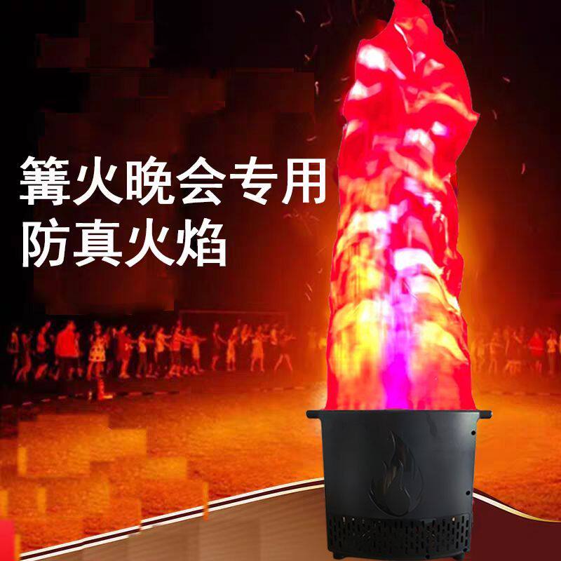 LED仿真火焰灯篝火晚会舞台演出电子火焰灯网红户外火盆假火焰灯