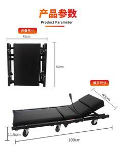 可抬头修车板滑板汽修汽保耐磨维修汽保工具 折叠汽车维修躺板加厚