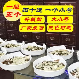 塑料中药房中药斗分药盘圆形配药中药房调剂盘装茶工具抓药盘加厚