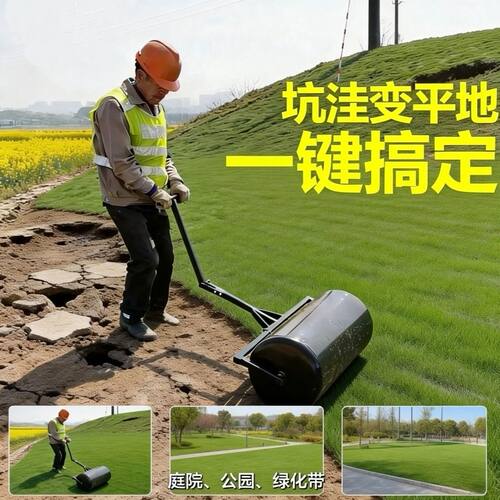 手推式草坪机草地滚筒草皮夯实压地滚筒机草坪滚压机花园铺草绿化