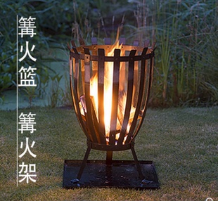 户外野营晚会篝火篮子烧烤烤火多用篝火晚会柴火木柴篝火架子聚会