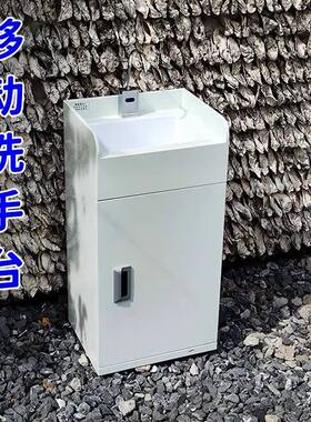 可移动储水式洗手池加热便携感应出水无接触医疗美容免安装洗手台