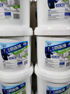 车仆长效防冻液乙二醇-15℃动机冷却液水箱宝绿色四季通用大桶10L