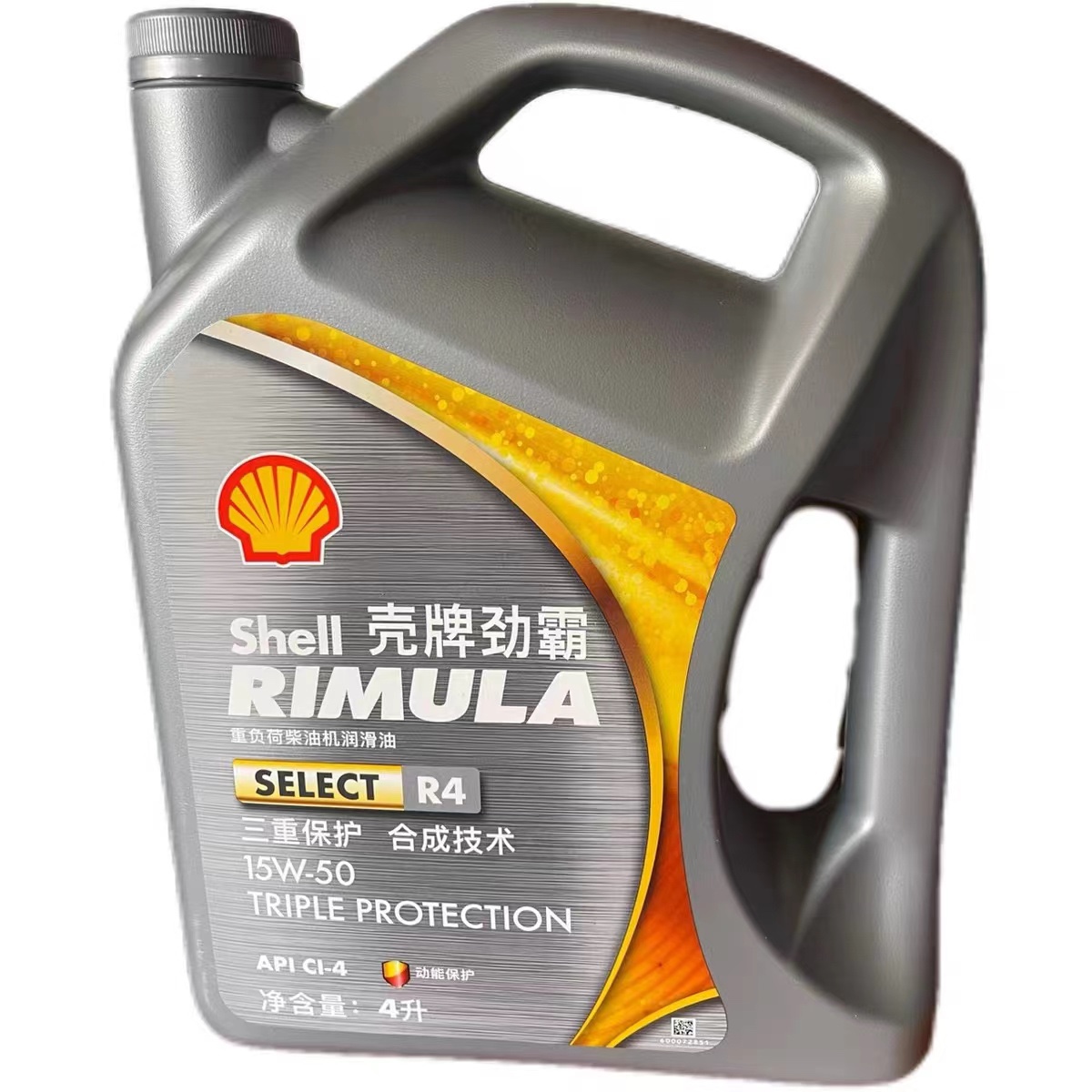 壳牌劲霸柴机油R4CI-4 15W-50半合成柴油发动机柴油机油润滑油4L