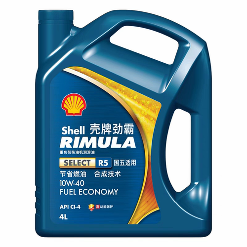 正品壳牌柴油机油劲霸R5/ 10W-40 CI-4半合成柴油发动机润滑油4L