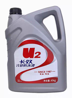 U2汽车防冻液发动机冷却液水箱宝-25℃红色绿色冷冻液大众通用4L