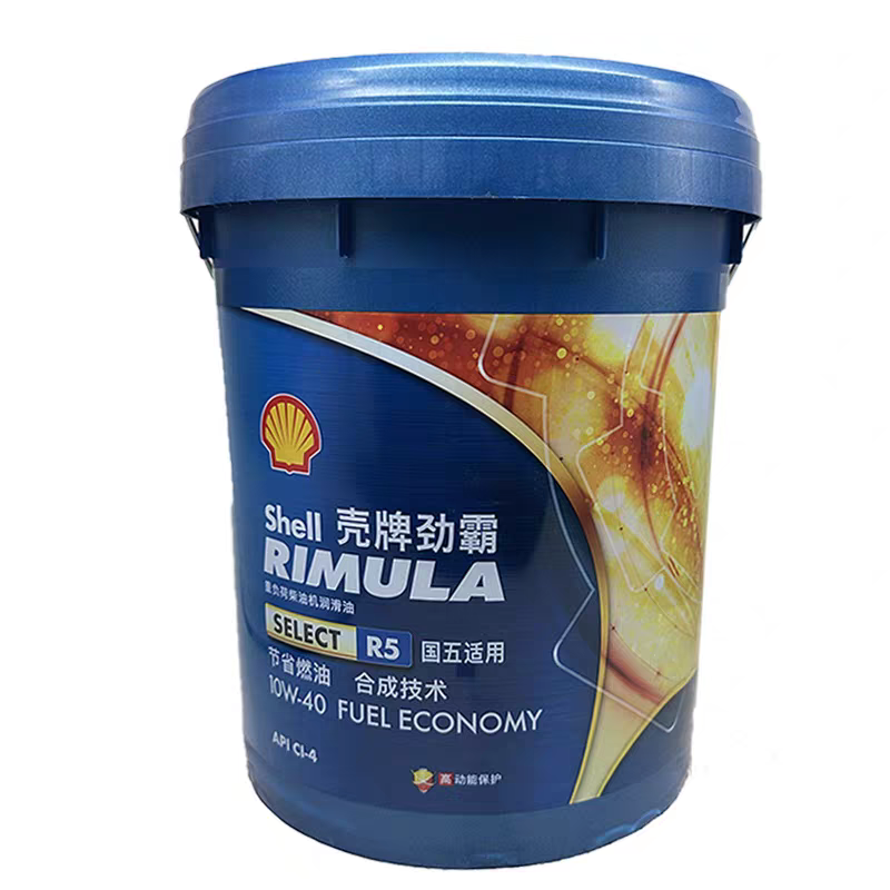 正品壳牌劲霸柴机油R5半合成柴油发动机10W-40柴机油CI-4包邮18升