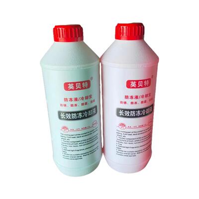 大众bm汽车防冻液冰点长效发动机