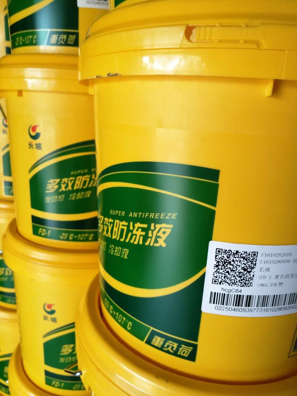长城汽车防冻液发动机冷却液 -25f-1绿色乙二醇通用型大桶10l包邮