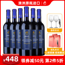 Two 75% Australian original bottles of imported red wine 14.5 degrees Cabernet Sauvignon dry red wine 6 pieces of red wine in a box