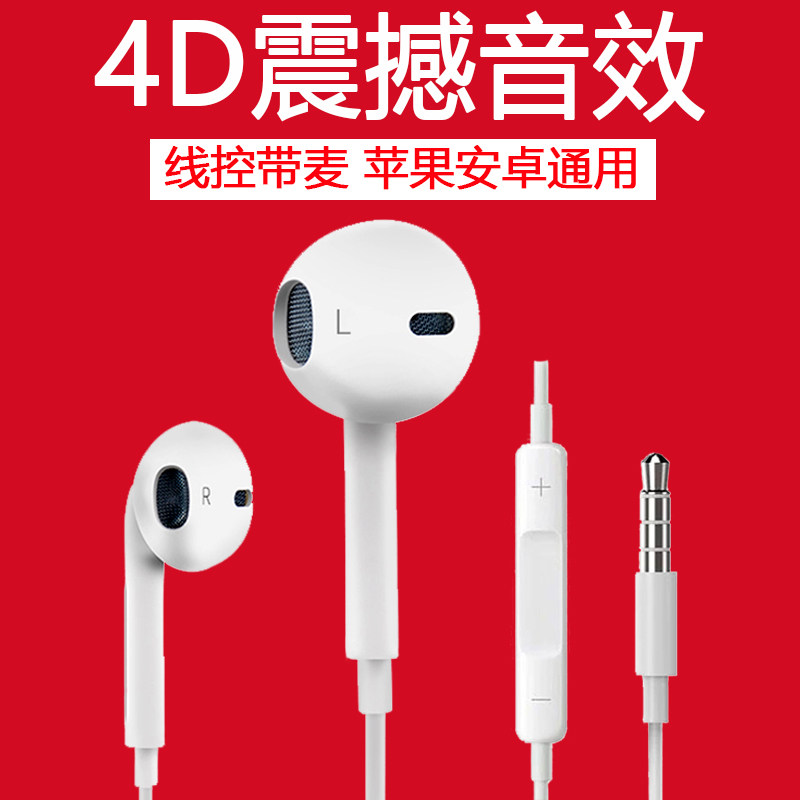 聂尔原装耳机重低音炮电脑手机通用入耳式耳塞式适用于iPhone小米