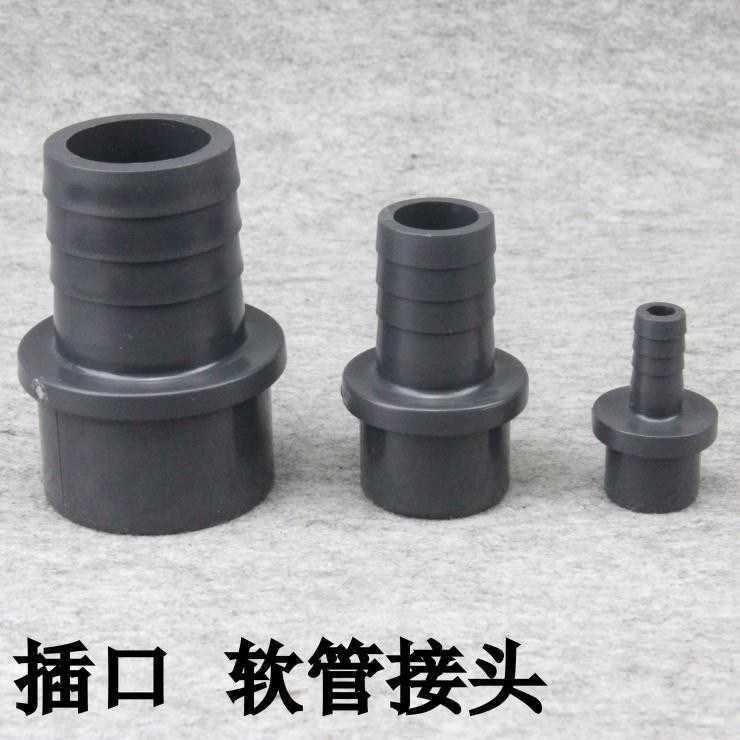 管件直通快接头pvc塑料变径宝塔接头快插软硬upvc配件排水分水管