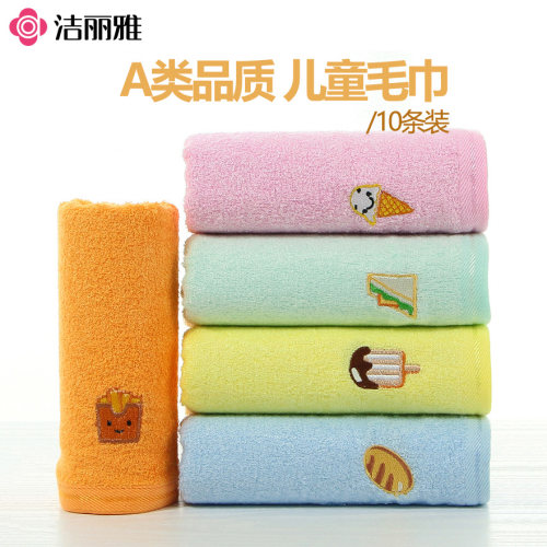 洁丽雅竹浆纤维柔软吸水透气毛巾