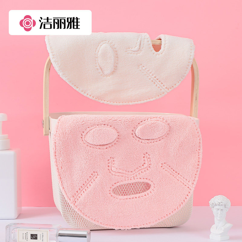 洁丽雅敷脸巾热敷冷敷面罩柔软透气双层女家用珊瑚绒不掉毛敷脸巾怎么看?