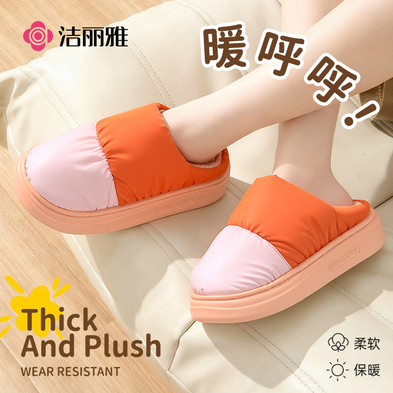 洁丽雅防水厚底棉拖鞋女冬季居家防滑保暖外穿包头懒人鞋2025新款