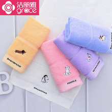 14.9元包邮   洁丽雅纯棉卡通儿童毛巾 4条