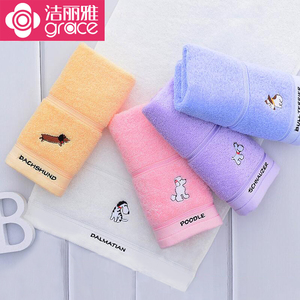 14.9元包邮   洁丽雅纯棉卡通儿童毛巾 4条