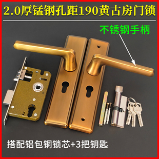 2.0厚锰钢面板不锈钢手柄孔距190黄古房门锁大50小50加长卧室门锁