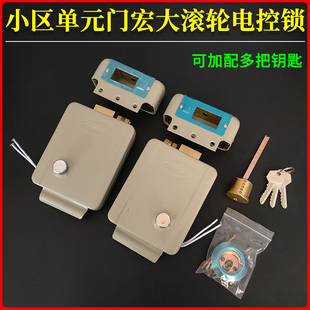 Headen宏大电控锁1073单头喷粉楼宇单元门禁锁电机锁全铜滚轮锁舌