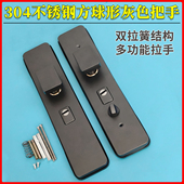 304不锈钢双拉簧方球形灰色把手X09 拉手 1多功能结构防盗门锁秒装