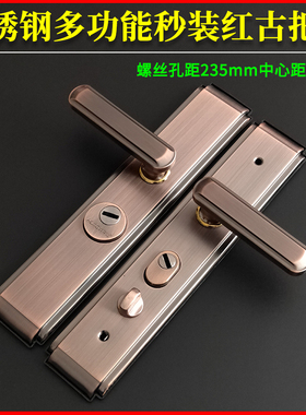 不锈钢多功能把手孔距235mm 盼盼群升防盗门入户大门红古秒装拉手