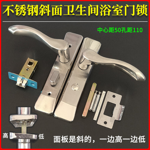 斜面不锈钢卫浴锁铝合金门单舌把手家用卫生间浴室无钥匙执手门锁