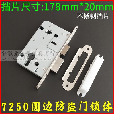 医院消防门7250重弹簧锁体