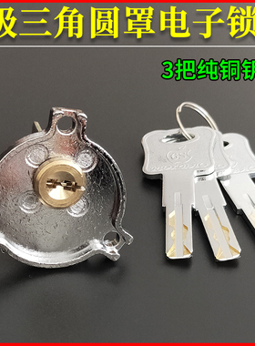 RBLOCK酒店锁芯爱迪尔AOEL LOCK三孔三角宾馆公寓电子门异型锁心