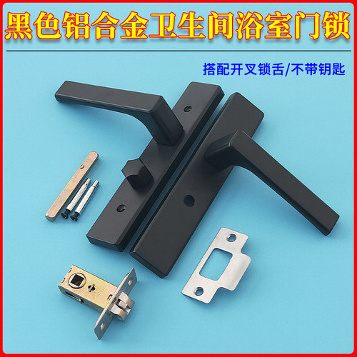 铝合金卫浴锁卫生间无钥匙