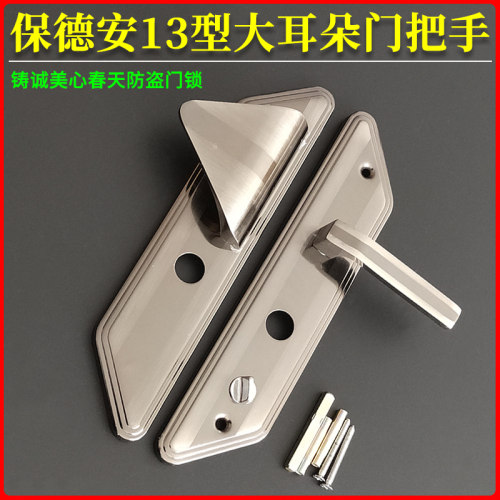 铸诚美心春天防盗门13单活222mm