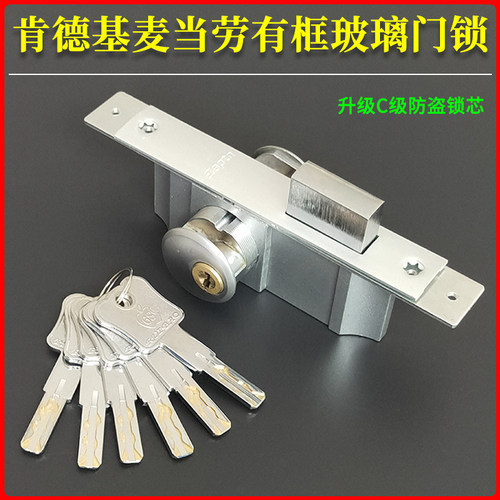 肯德基麦当劳有框玻璃门地锁