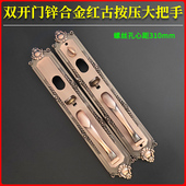 罗普斯金防盗门按压式 大把手双开对开门拉手别墅入户门红古铜面板